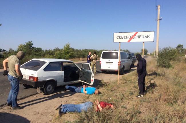 задержание