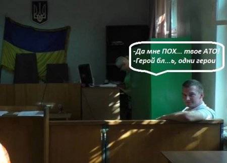 прокурор