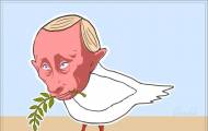 путин