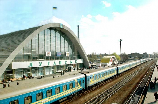 луганск жд вокзал