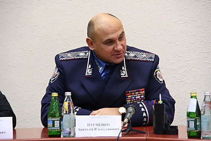 науменко