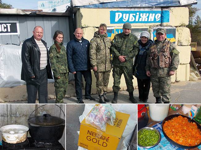 День защитника