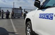 ОБСЕ