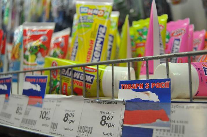 российские товары