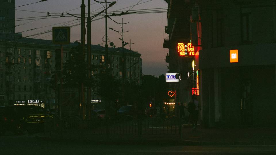 харків ніч вечір місто
