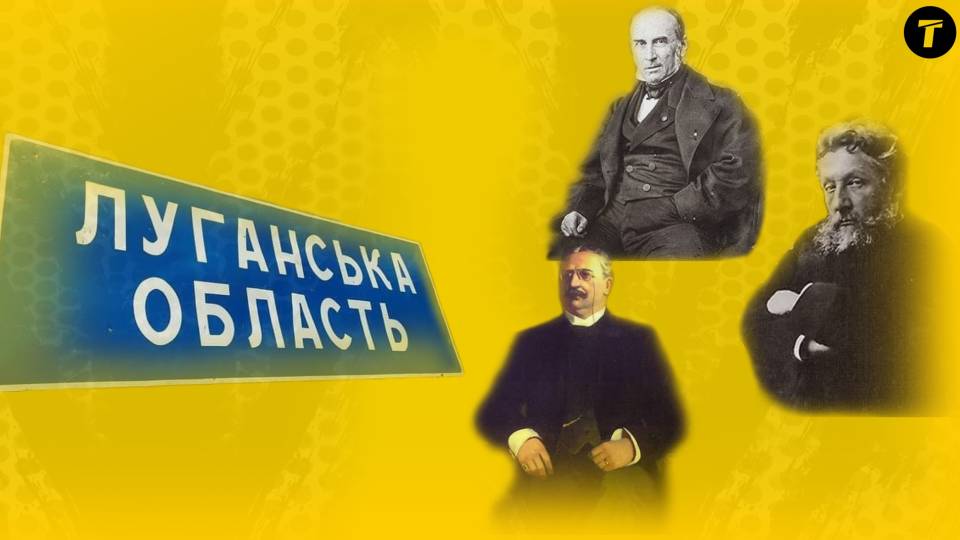 алчевський гартман ле пле луганщина
