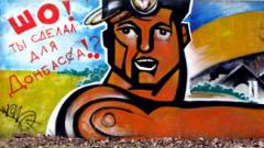 Міфи про Донбас