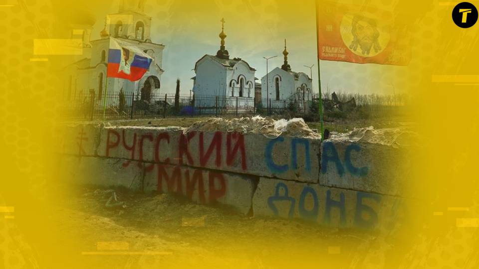 Русский мир Авдіївка