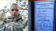 Євгеній Зінченко загиблий прикордонник Чмирівська громада