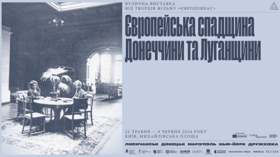 Міністерство культури та інформаційної політики України.