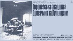 Міністерство культури та інформаційної політики України.