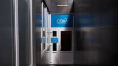 Свій Харків