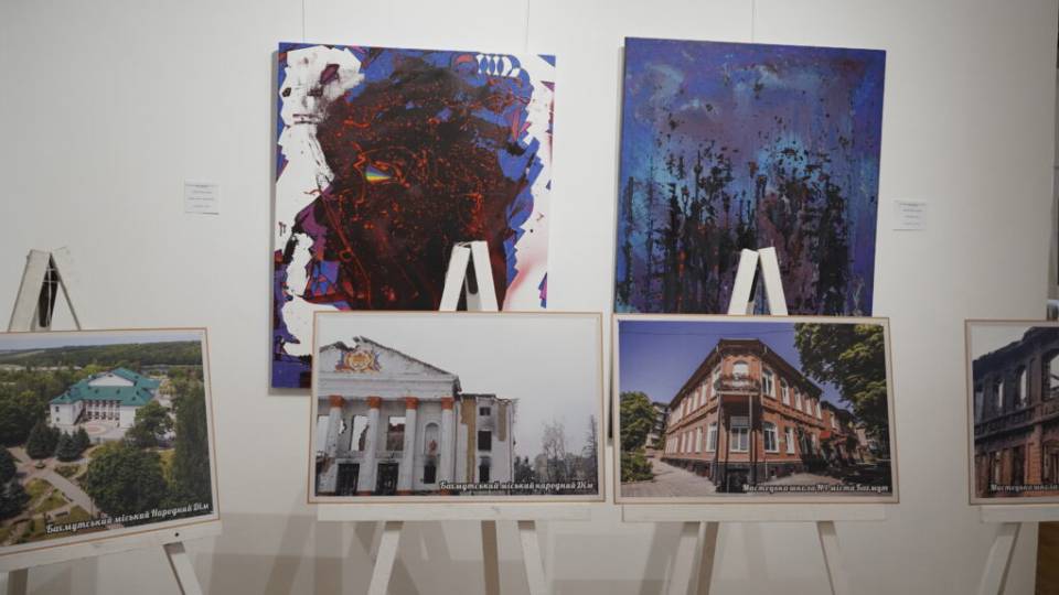 виставка