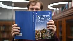 історія росії підручник книги