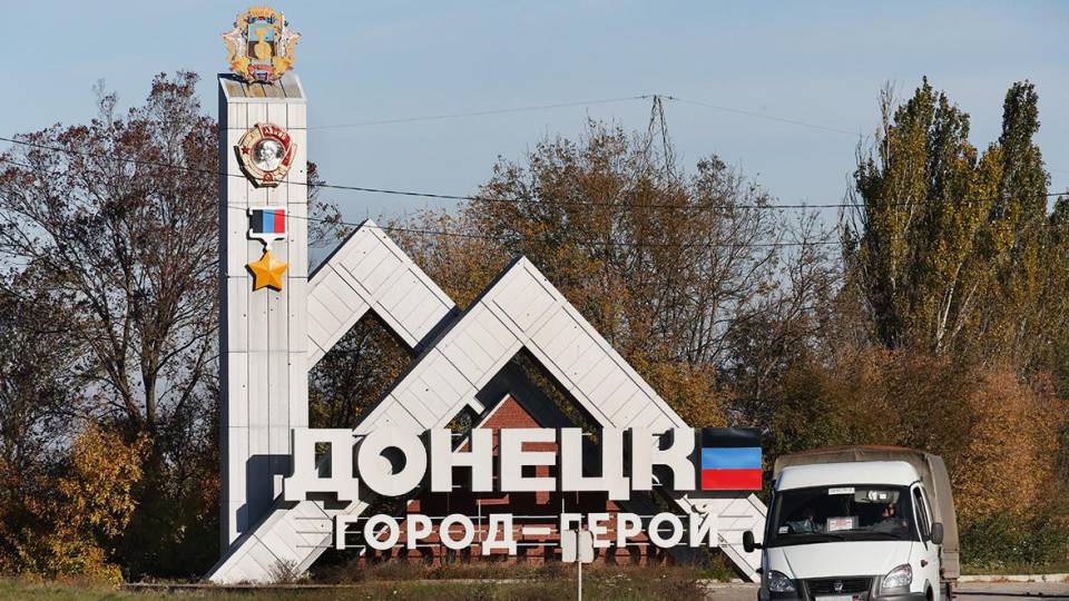 Донецьк