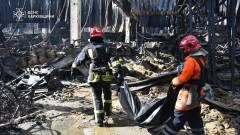 Епіцентр Харків