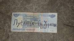 Луганськ це Україна