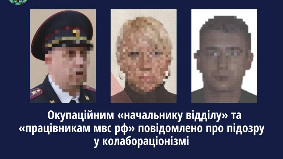 колаборанти Луганщини, прокуратура