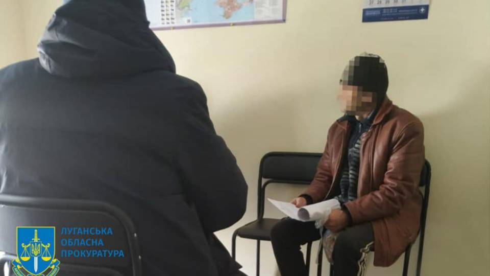 засуджений з Луганщини, колаборант