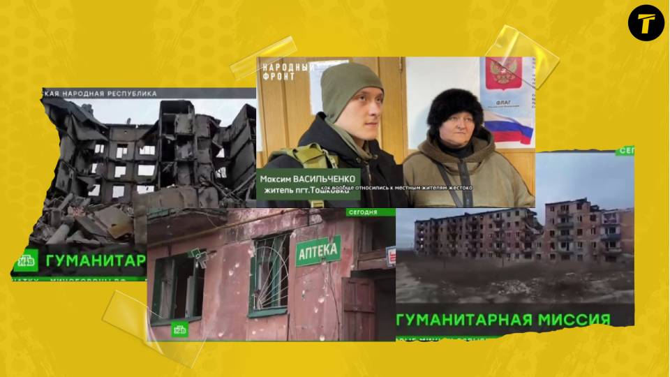 Тошківка