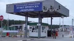 мокрани доманове окупація