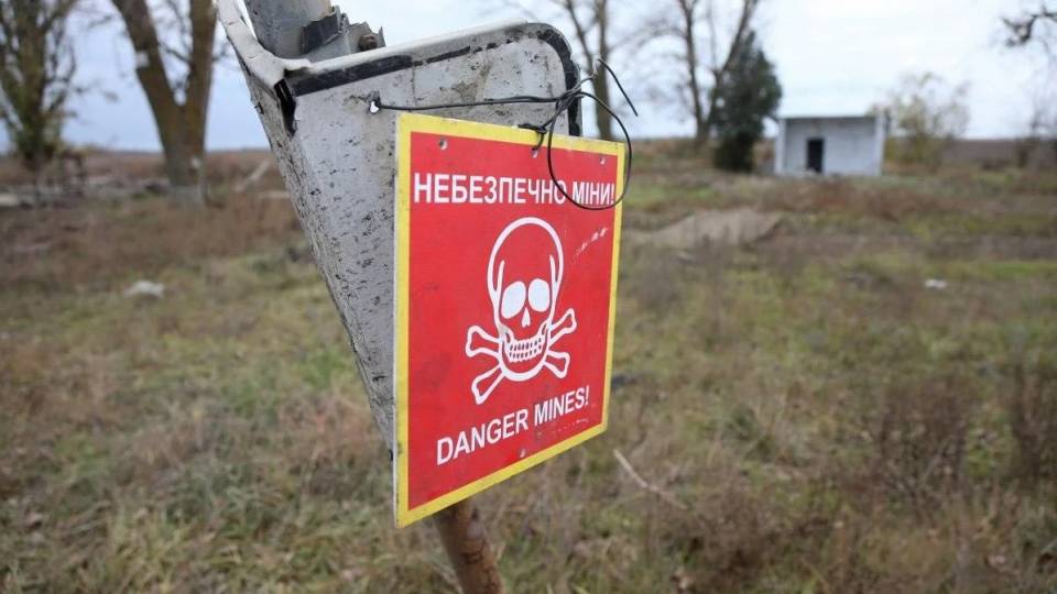 попередження про міни, вибухівка