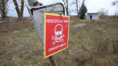 попередження про міни, вибухівка