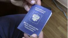 посвідка на проживання РФ