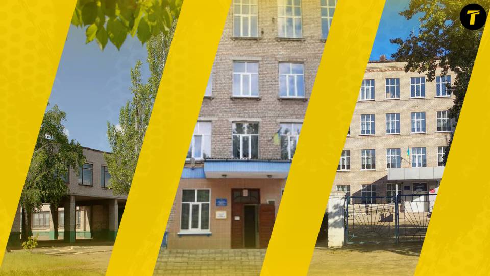 школи луганшини