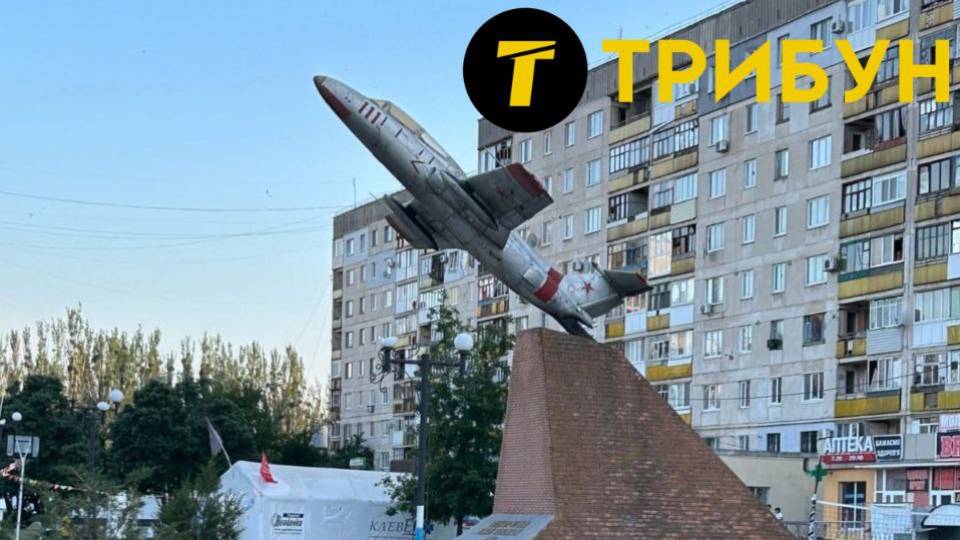 Лисичанськ