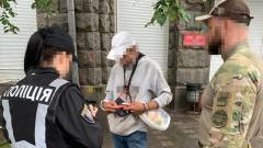 перевірка документів