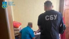 прокуратура