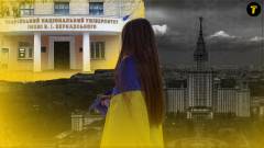 студент ТОТ навчання абітурієнт діти 