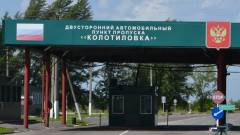 КПП Колотилівка