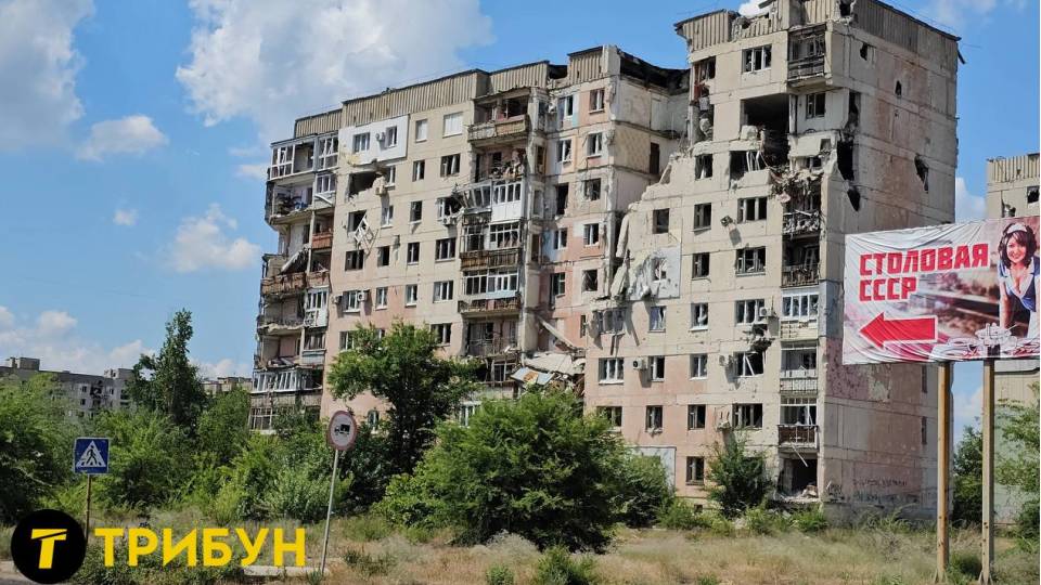 Сєвєродонецьк