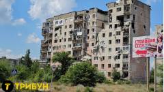 Сєвєродонецьк