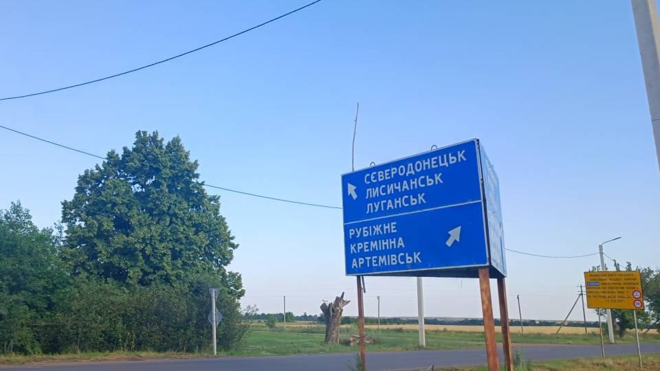 Кремінна вказівник