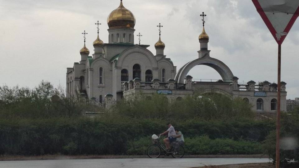 Рубіжне