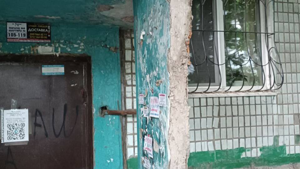 пошкоджений під'їзд, аварійний стан під'їзду, під'їзд в "лнр"