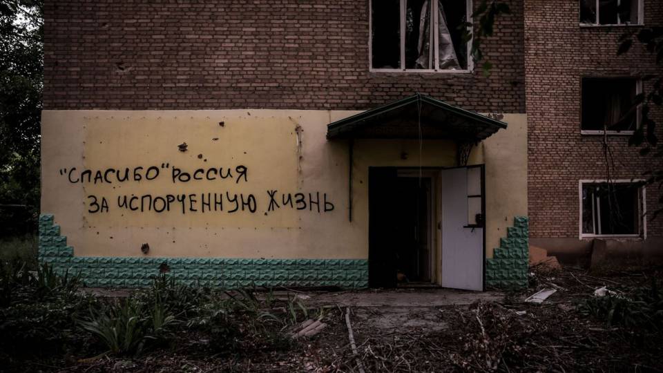часів яр