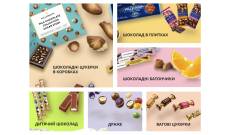 шоколад Millenium