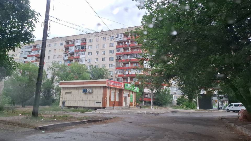 Рубіжне