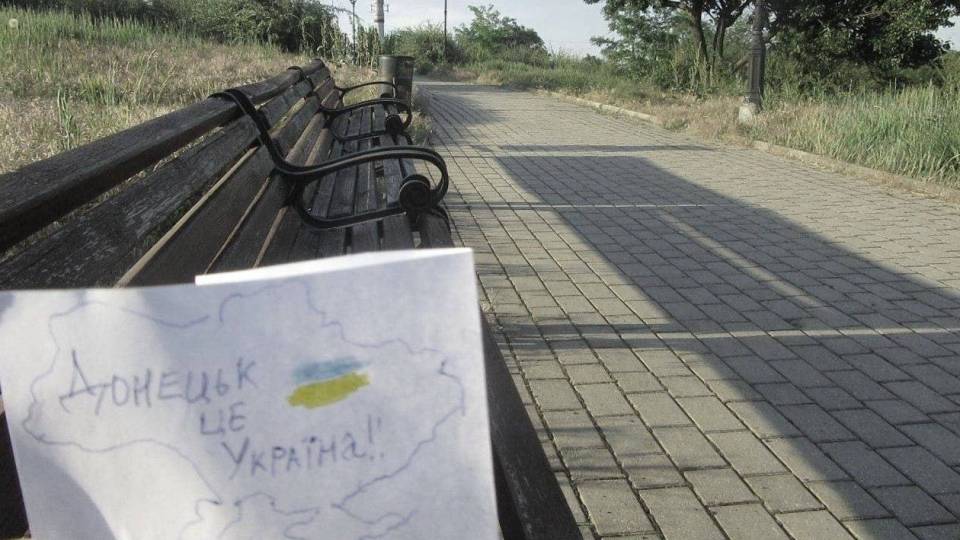 "Жовта стрічка" в Донецьку