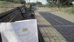 "Жовта стрічка" в Донецьку