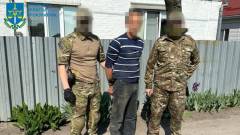 Колаборанти підозра