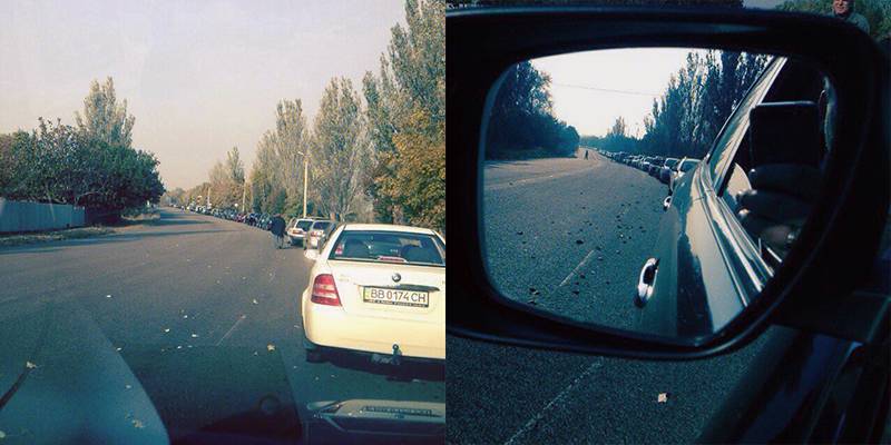 артемовск блокпост