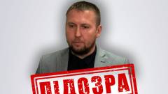 Колаборанти підозра