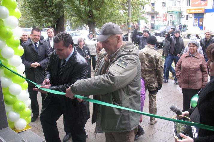 приват банк