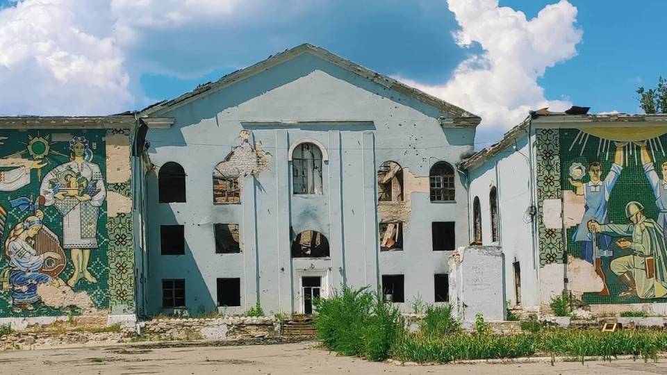 Рубіжне