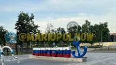 парк "Веселка" в Маріуполі після окупації